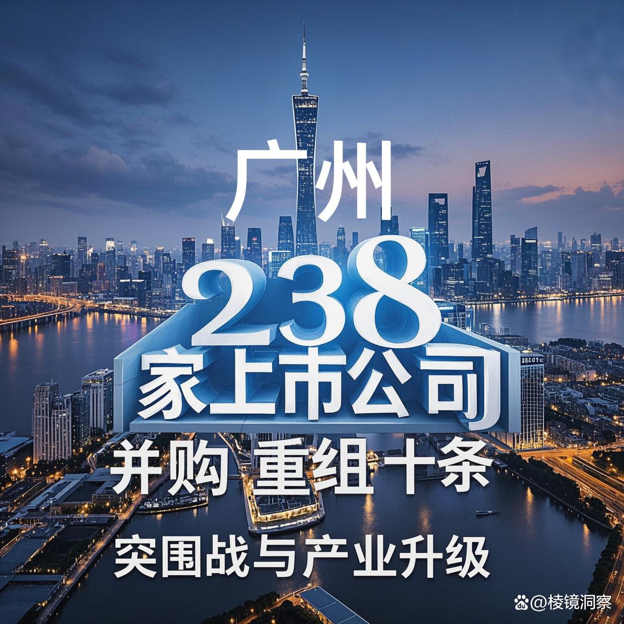 绵阳市专业并购重组(并购重组最好的书)