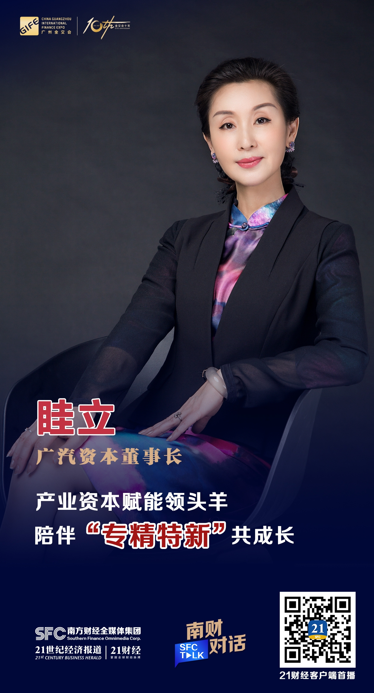 绵阳市全要素资本赋能实业(全要素企业是什么意思)