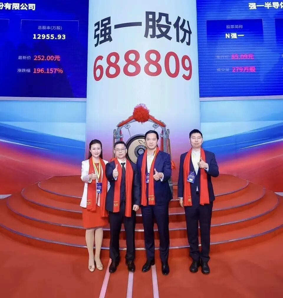 绵阳市领先科创板上市(2021科创板硬科技领军企业)