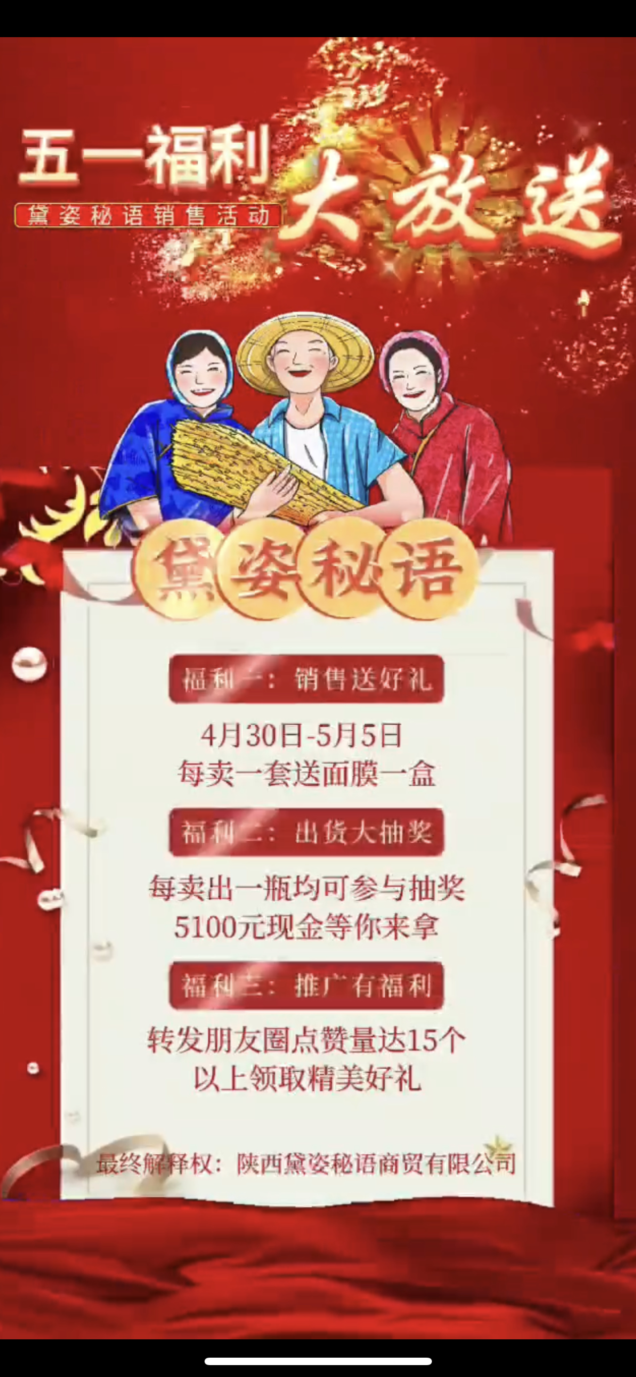 绵阳市广告并购顾问(广告并购顾问岗位职责)