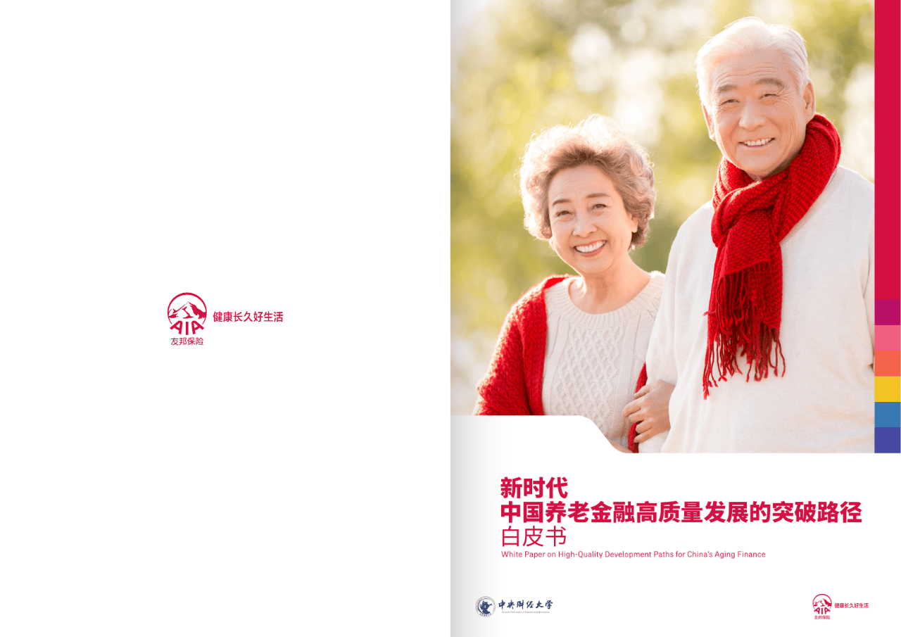 绵阳市养老企业投资咨询(投资养老项目的投资公司)