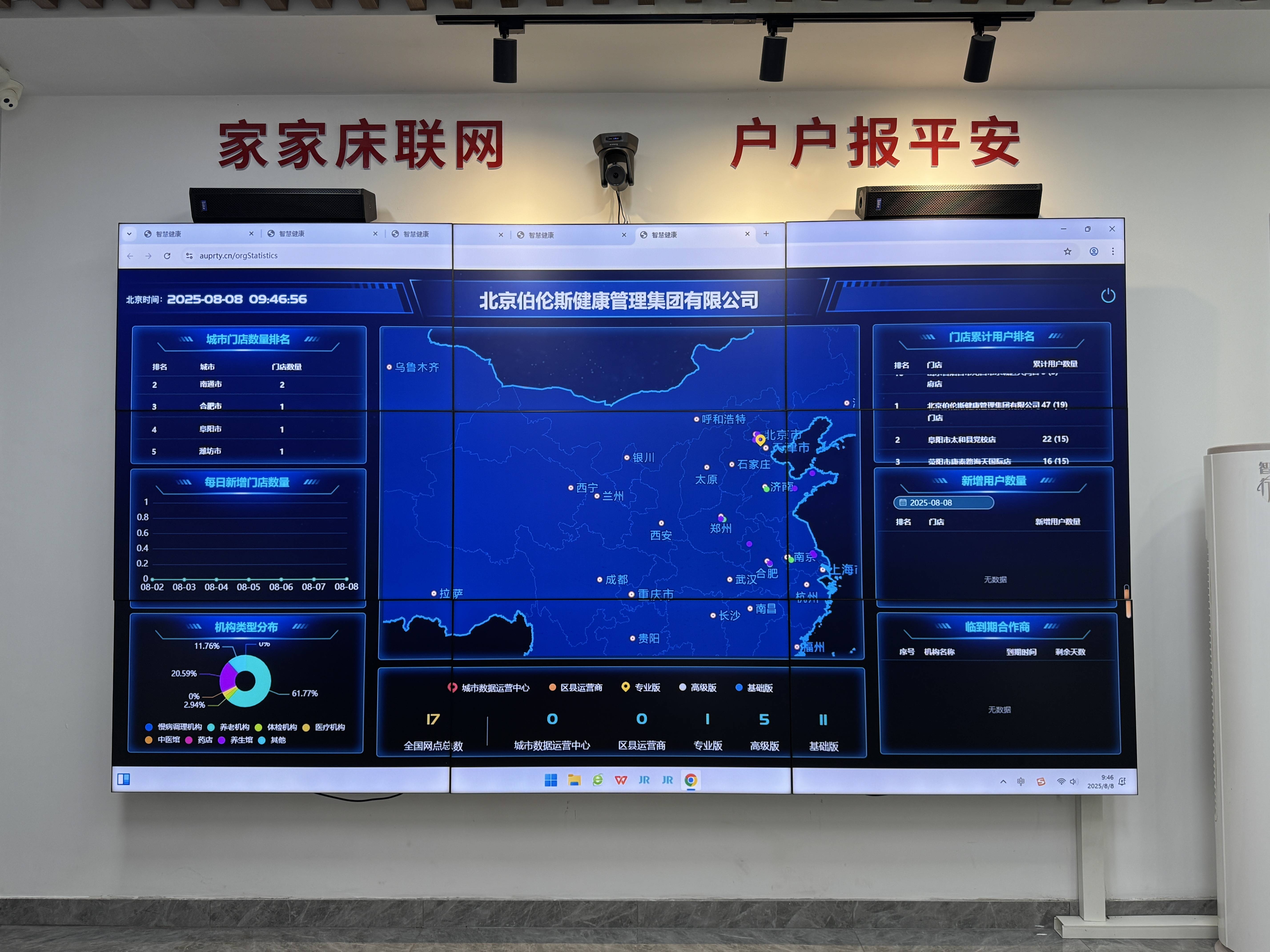 绵阳市管家式投资咨询(家管家投资项目是真的吗)