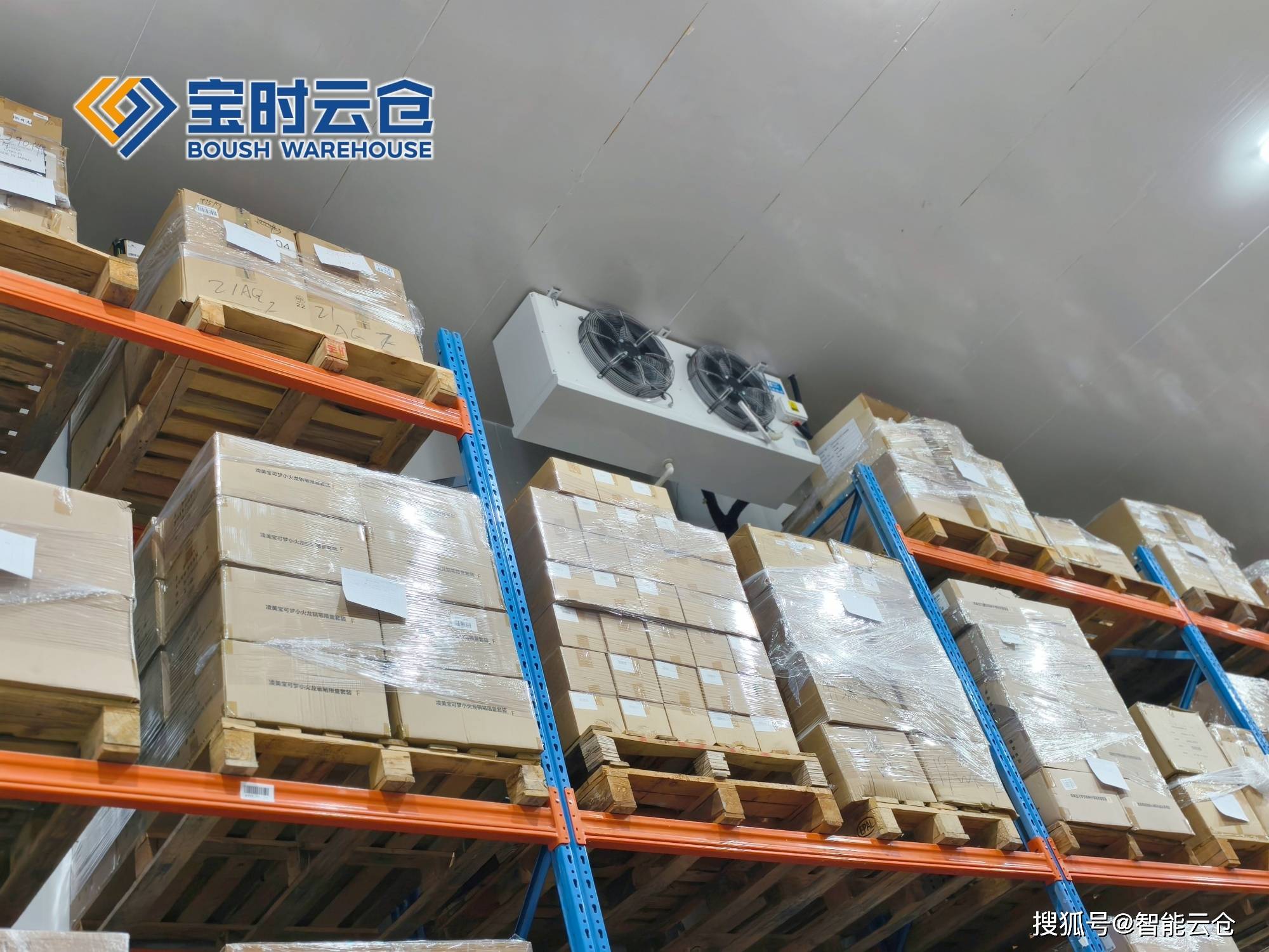 绵阳市领先物流品牌升级(领先物流服务商是自营物流)