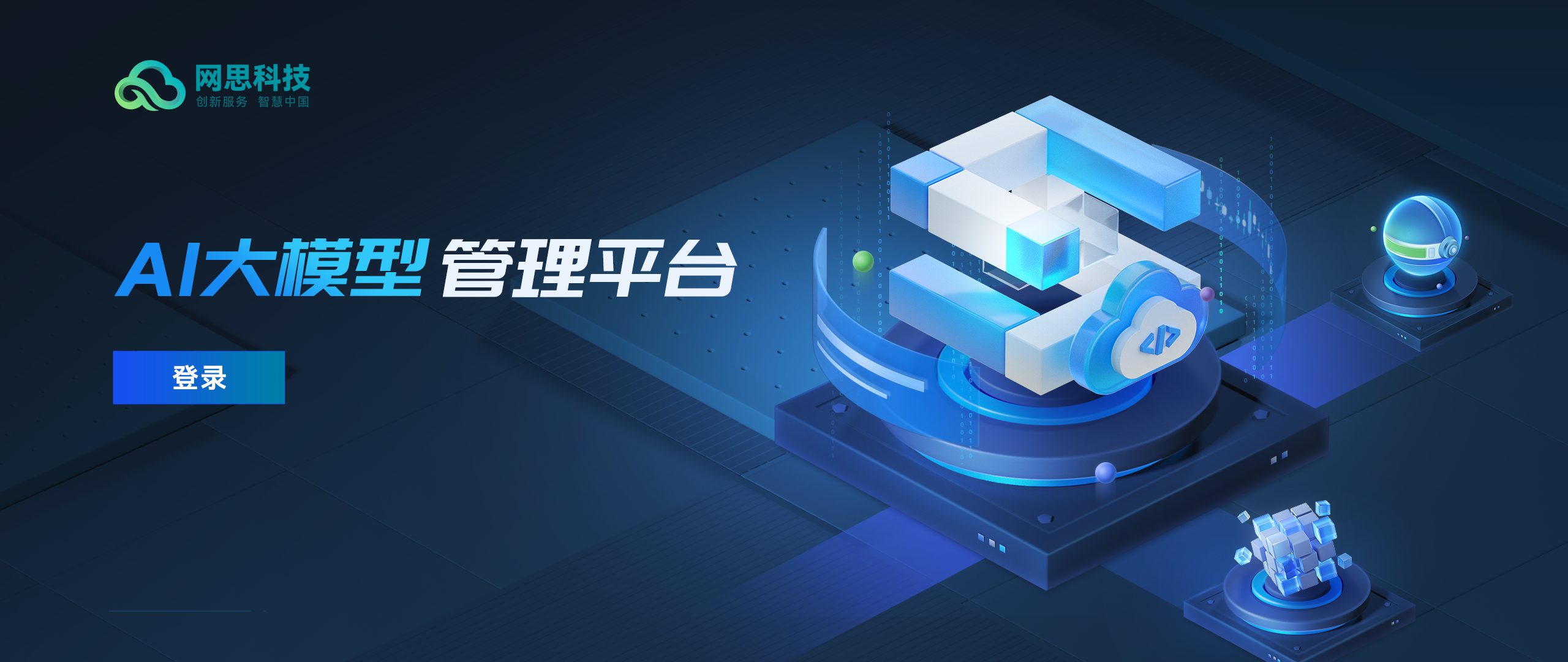 绵阳市融资策划平台(融资策划能力,融资渠道)