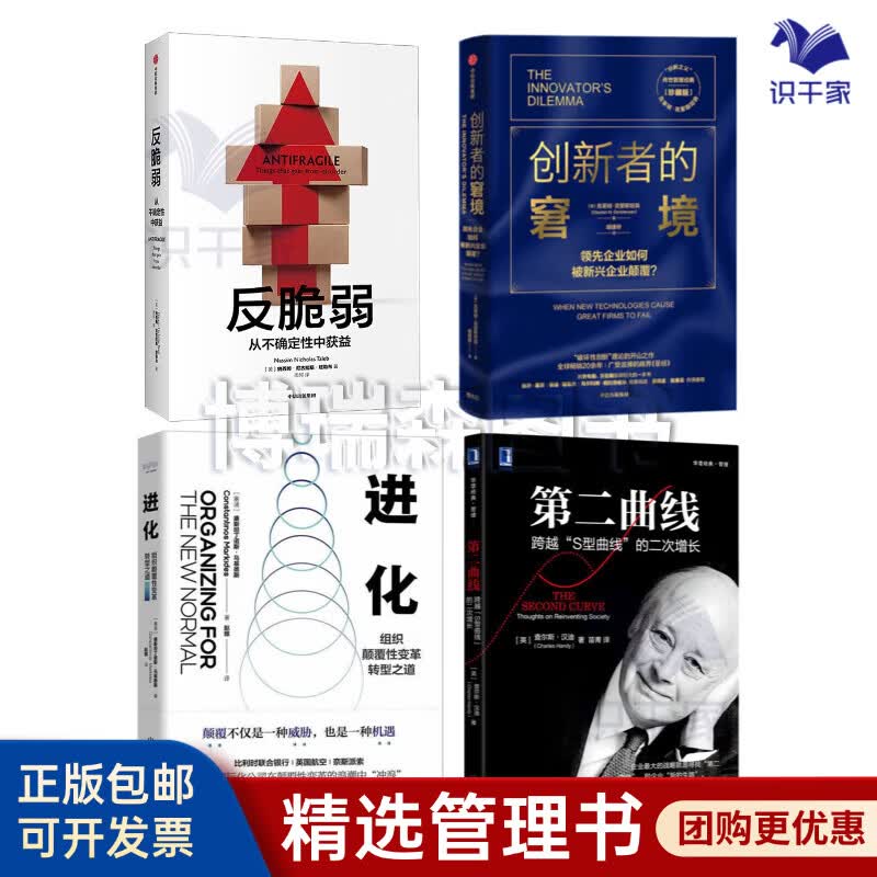 绵阳市转型期组织变革(组织转型主要考虑的三大要素)