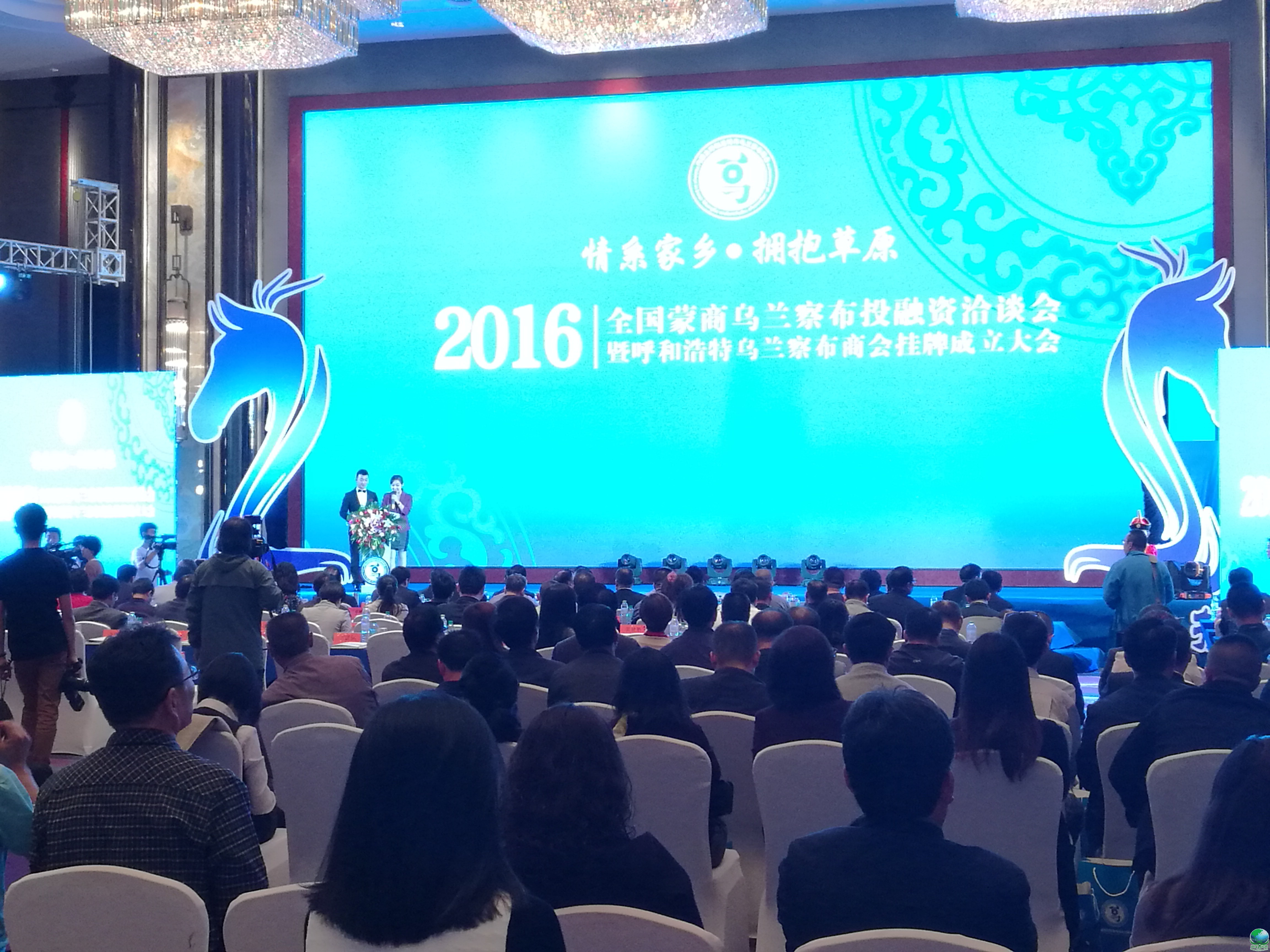 绵阳市呼和浩特专业投融资服务(呼和浩特市投资有限责任公司)