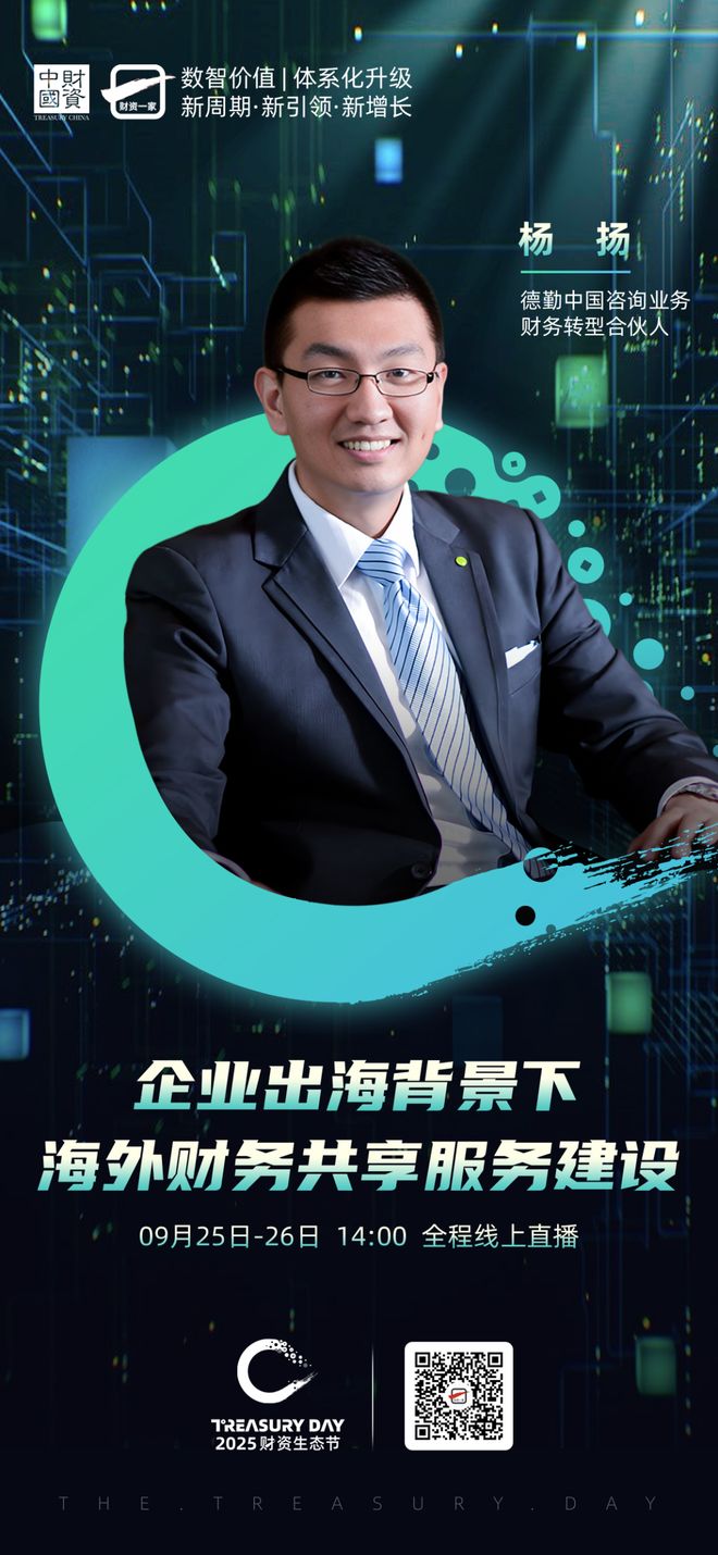 绵阳市上市公司企业战略资本咨询(上市公司企业战略资本咨询报告)
