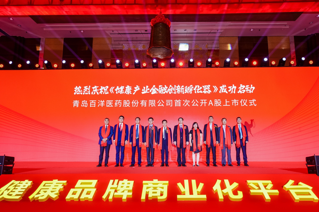 绵阳市包含高回报医药创业板上市的词条