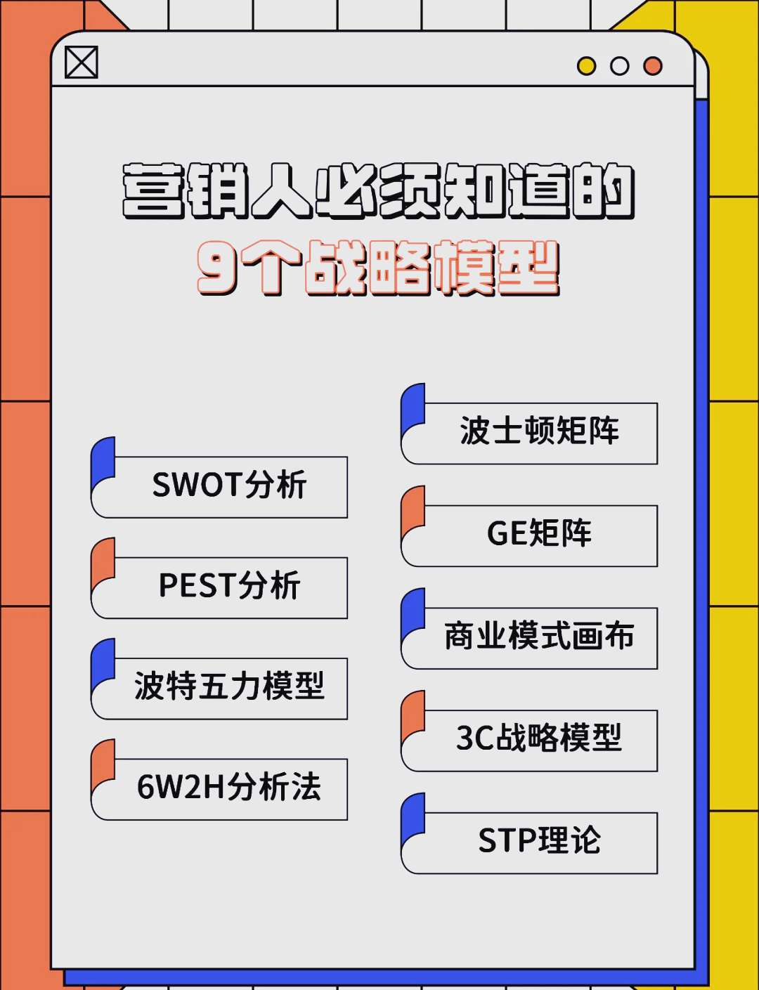 绵阳市稳健饮料竞争分析(稳健饮料竞争分析报告)