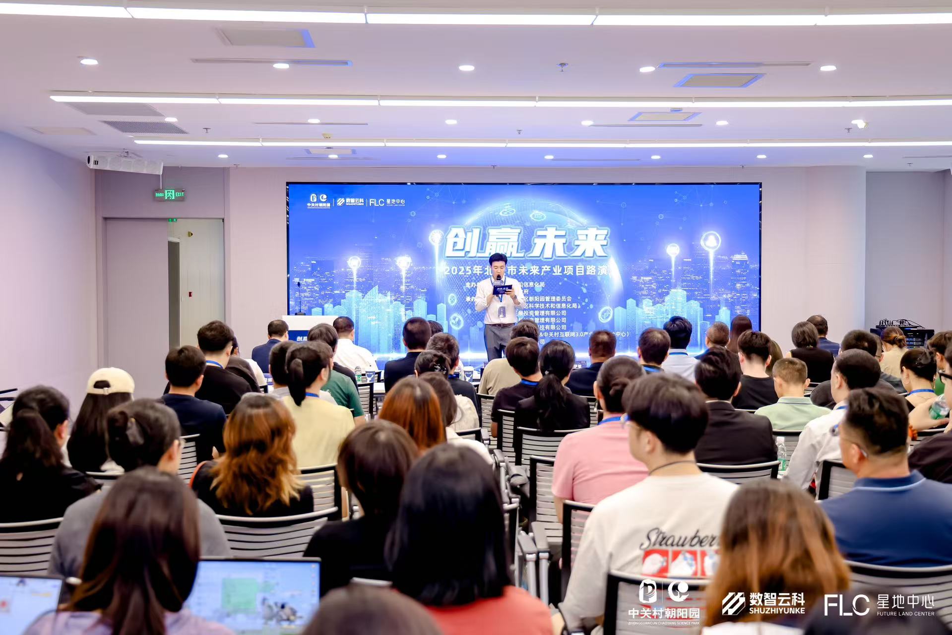 绵阳市融资路演平台(融资路演平台是什么)
