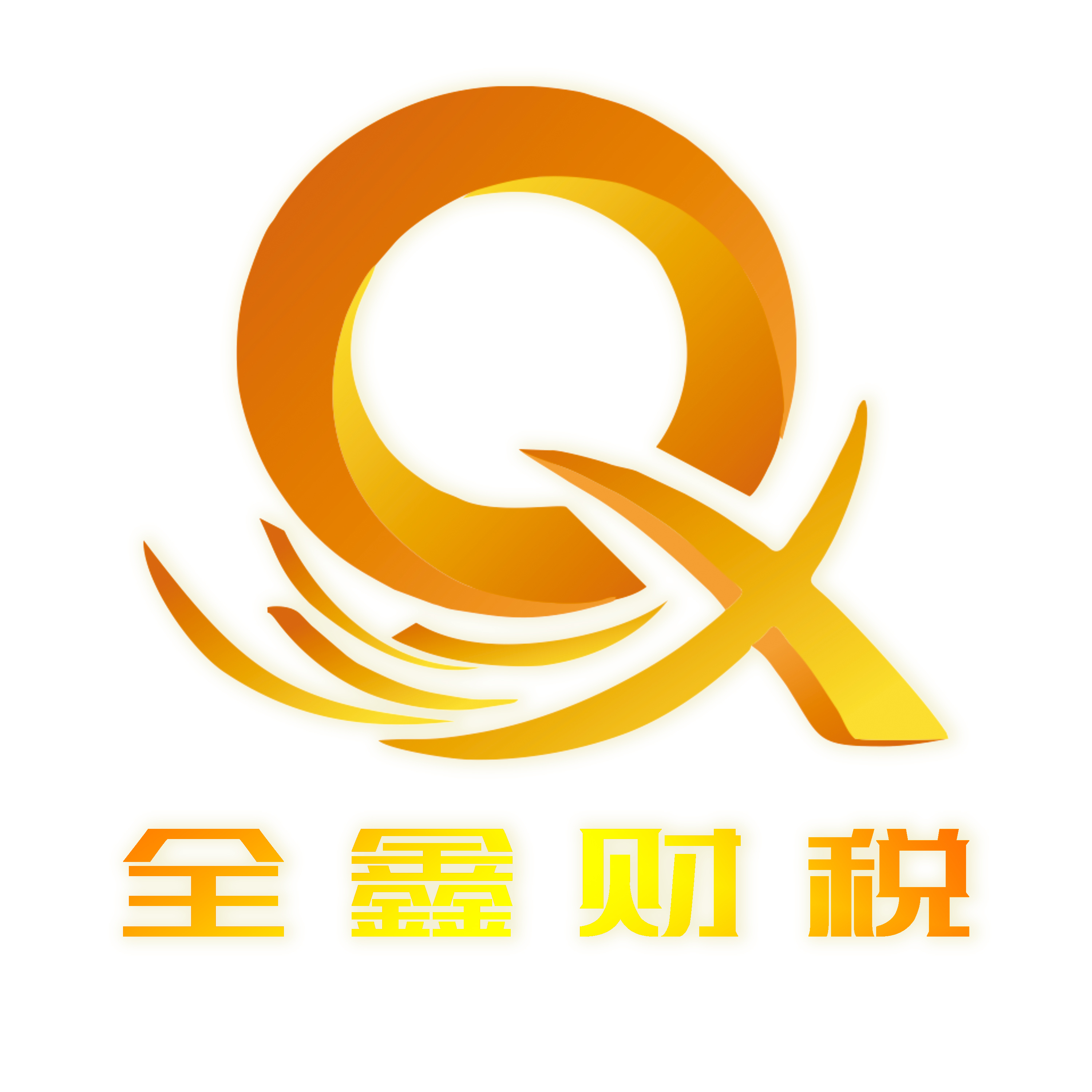 绵阳市透明财务顾问(透明财务顾问工作内容)