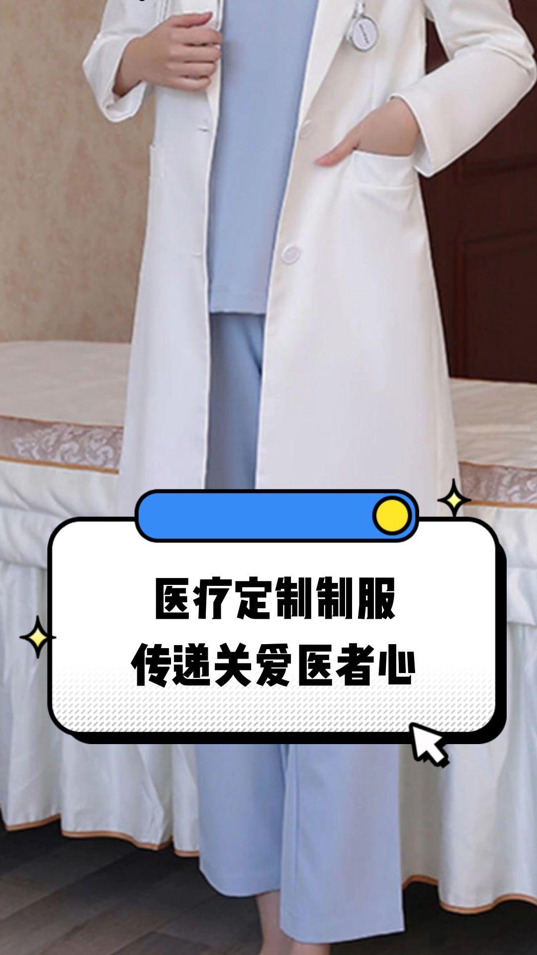 绵阳市定制医疗投资咨询(定制医疗投资咨询公司)