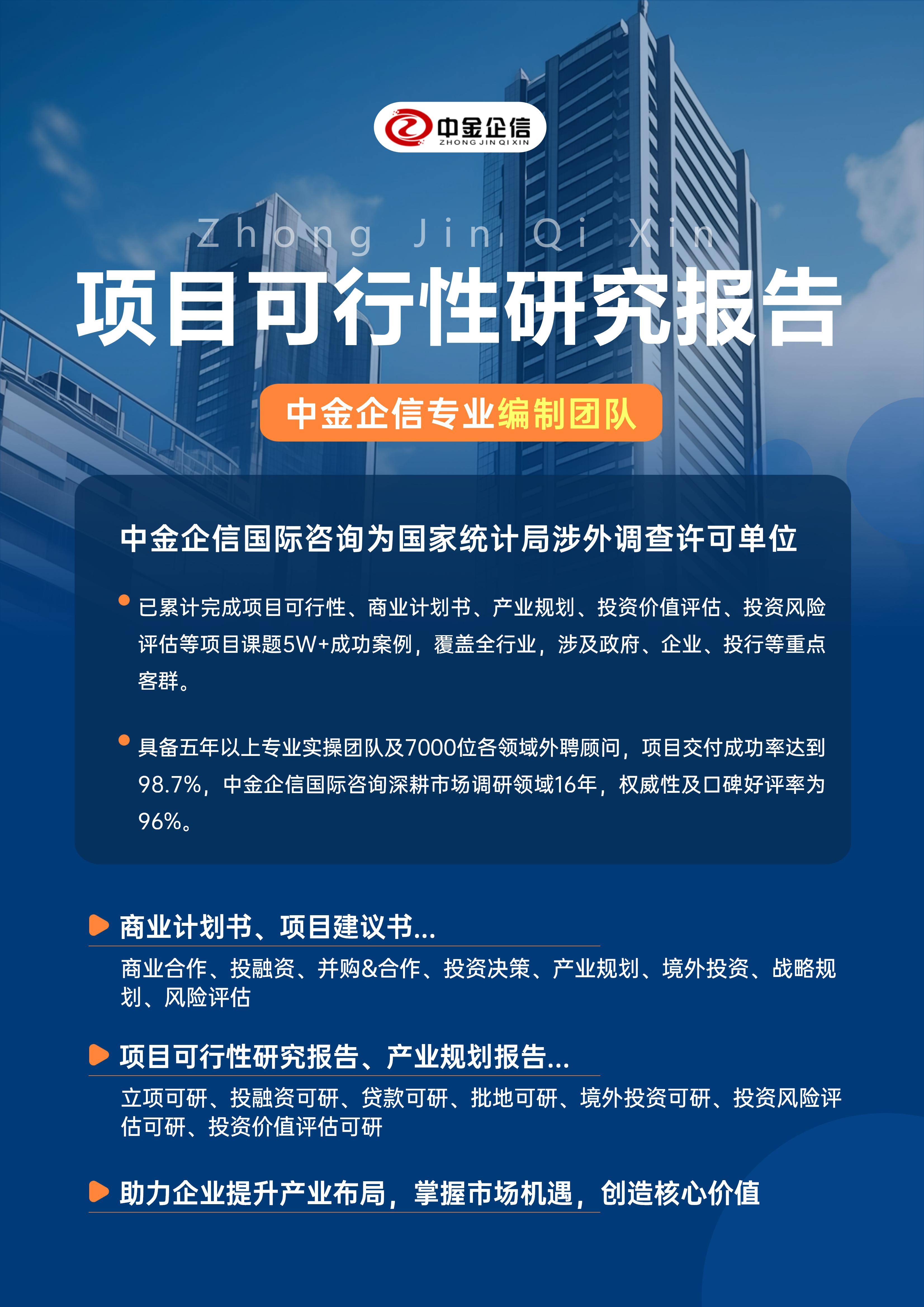 绵阳市结果导向可行性研究机构(结果导向型的绩效考核方法的基础是什么)