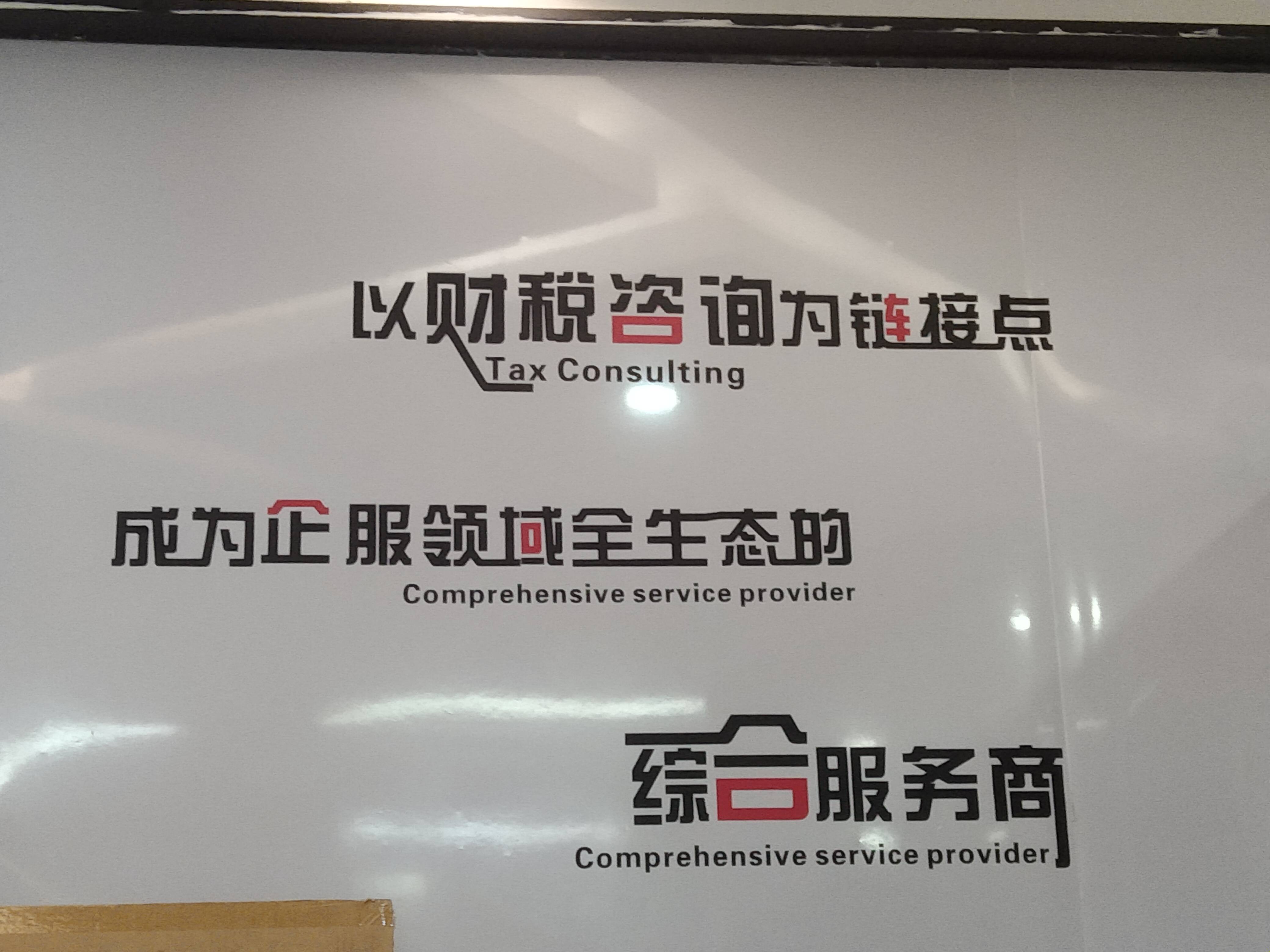 绵阳市成都医疗财务优化(成都医疗seo整站优化)