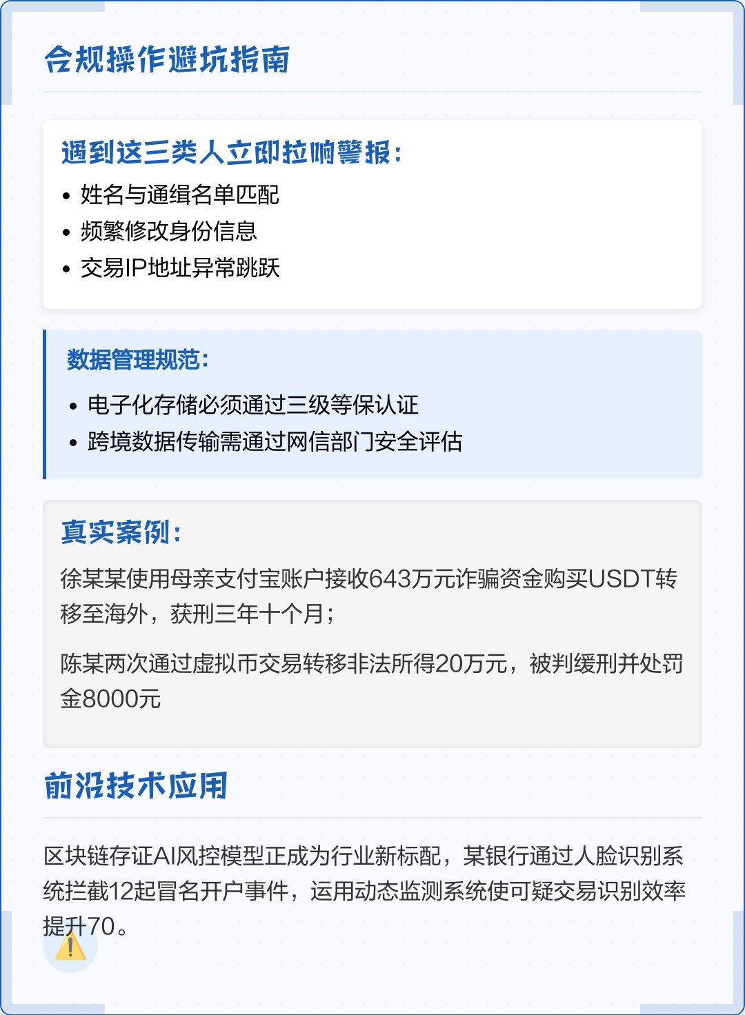 绵阳市全场景合规管理(全场景合规管理是什么)