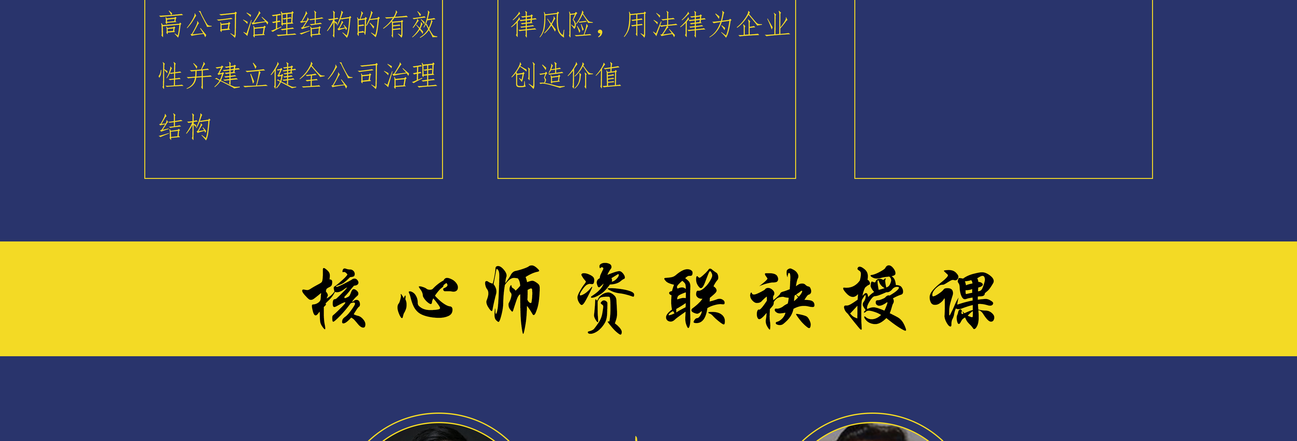绵阳市实战型资本规划机构(资本运作战略规划方案)