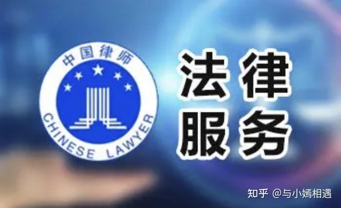 绵阳市高端器械法务咨询(高端器械法务咨询工作内容)