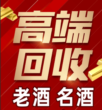 绵阳市稳增长白酒现金流管理(白酒行业处于存量竞争时代)