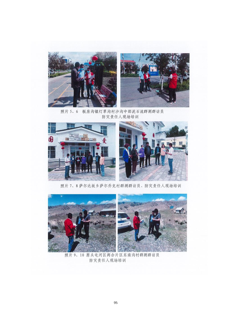 绵阳市乌鲁木齐绩效管理(乌鲁木齐事业单位年底绩效有多少)
