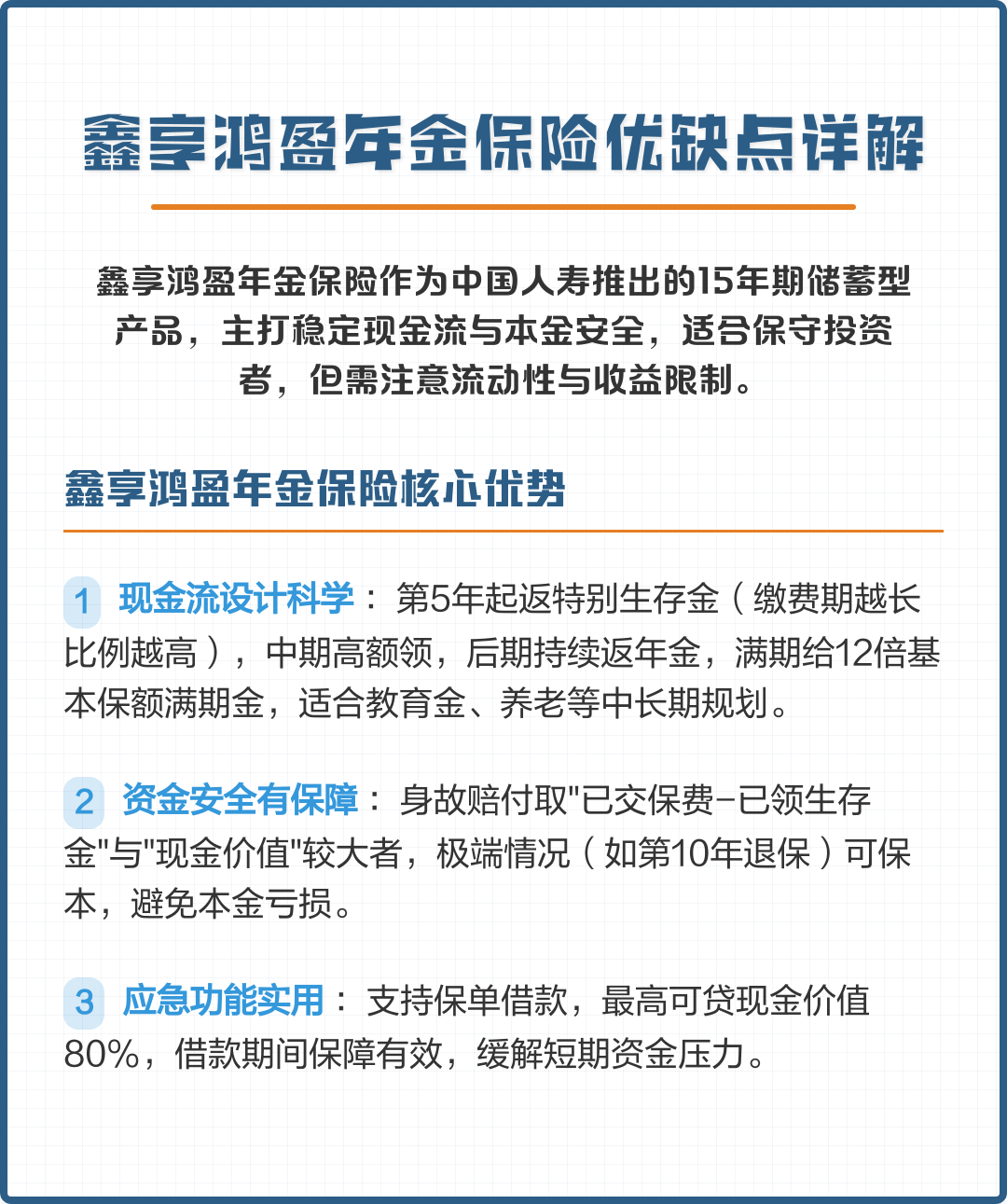 绵阳市高回报医药现金流管理(华东医药公司现金流稳健新)