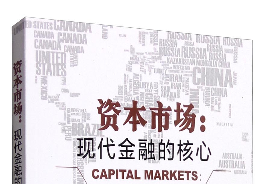 绵阳市房地产资本市场(房地产资本化率计算公式)