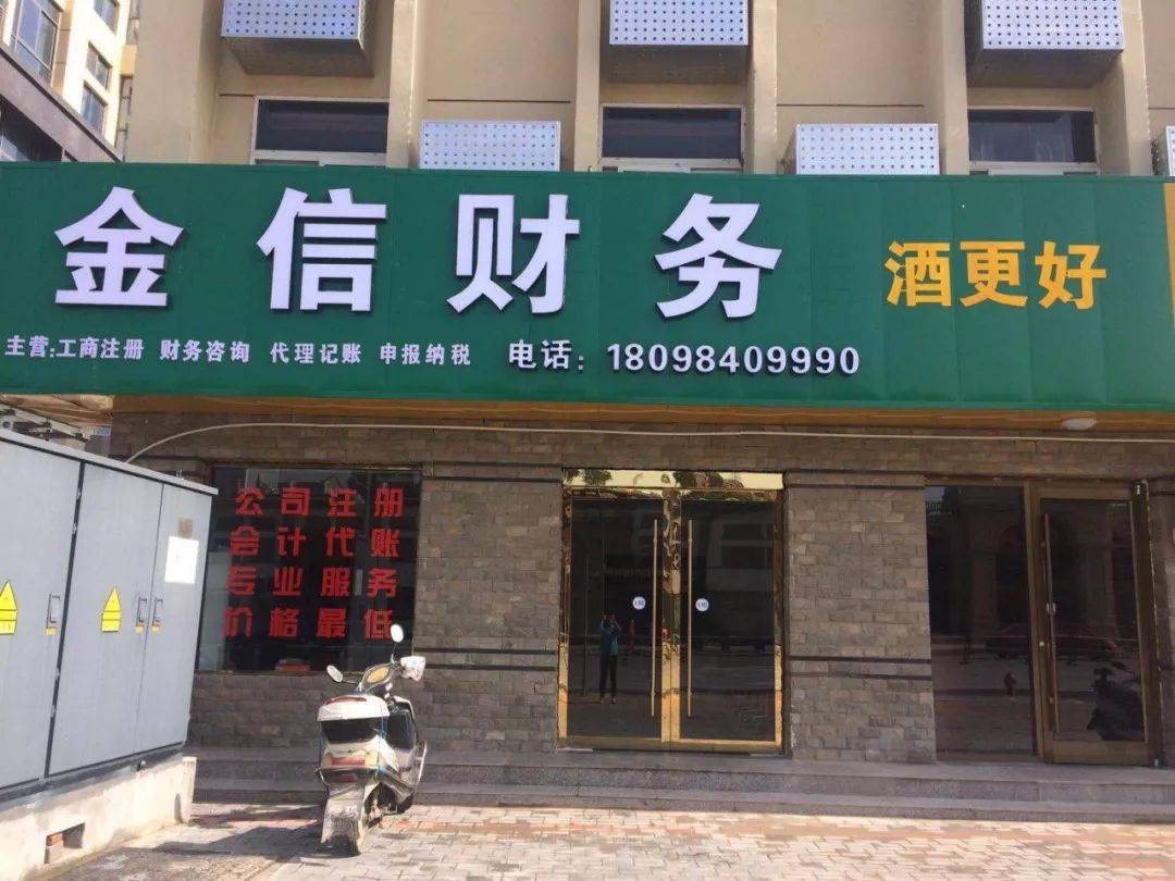 绵阳市财务顾问机构(财务顾问咨询服务)